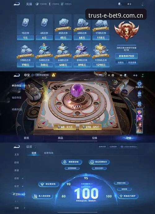 Bet9安卓版 bet9信誉平台Bet9安卓版安装详解:十年技术沉淀的移动端选择