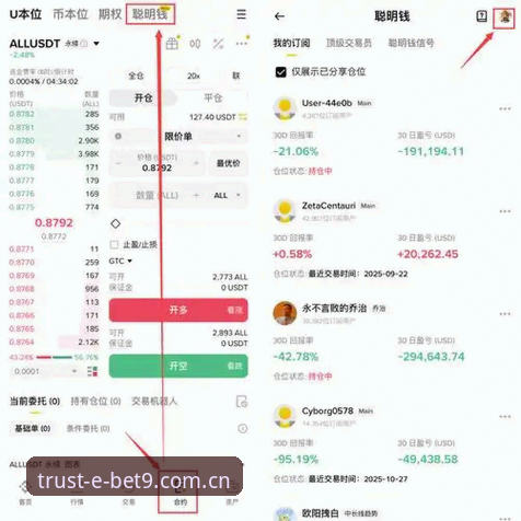 BET9平台入口 揭秘BET9平台入口:十年老用户眼中的稳定之选