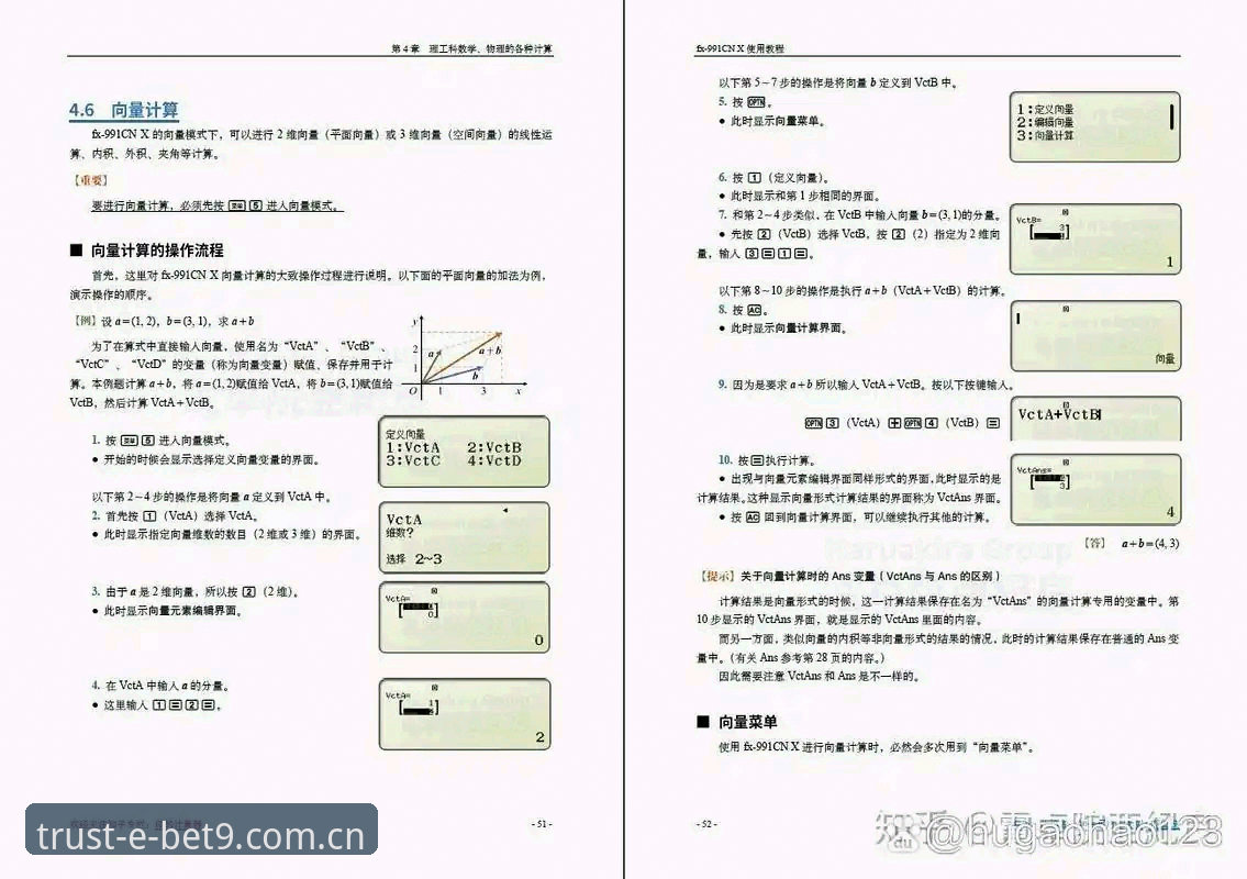 Bet9官网安装教程 资深技术评测员亲测Bet9官网安装教程:从下载到登录的完整实战经验