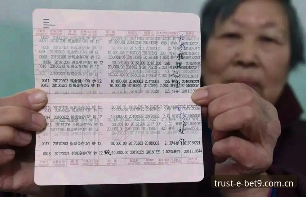 Bet9苹果版最新动态：十年信誉平台移动端体验全面升级，用户反馈揭示提现效率新突破